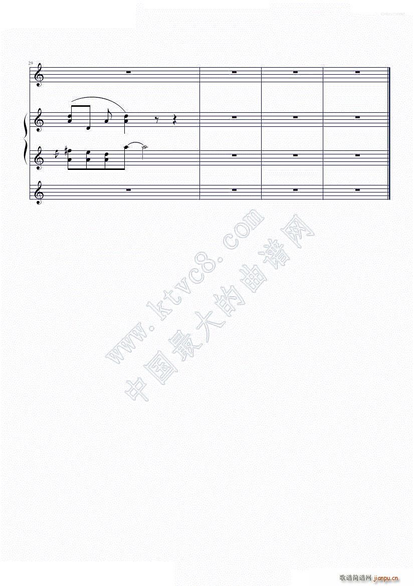 Rainbow-水星领航员第一季ED5