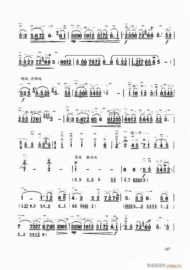 二胡教程180-2077