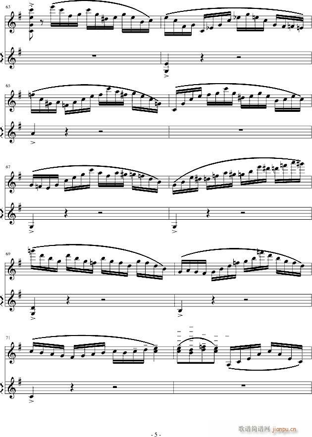 意大利国歌变奏曲_DXF5