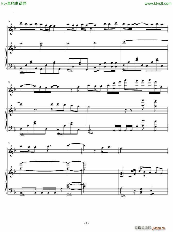 守候永恒的爱_仙境传说4