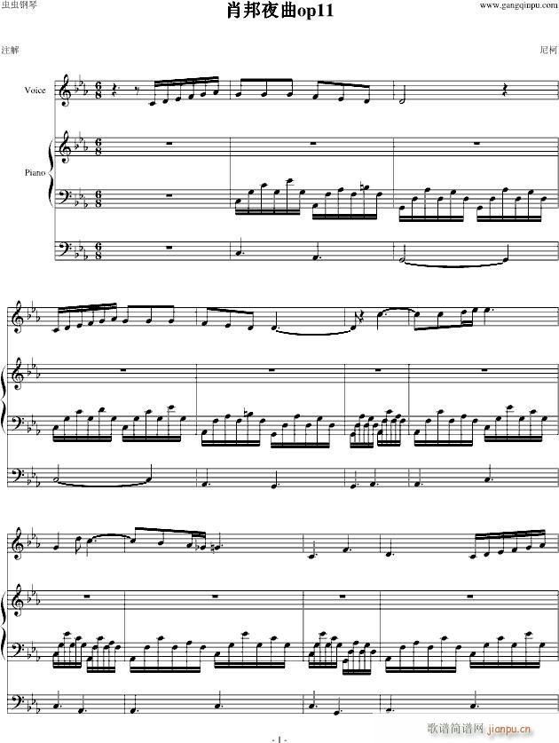 肖邦夜曲op11_肖邦-chopin1