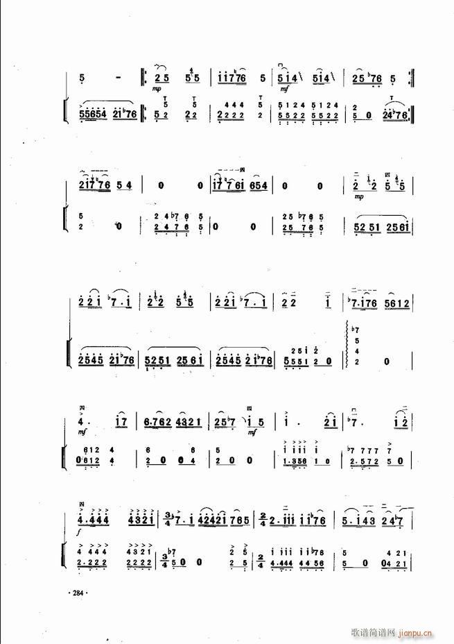 中国二胡名曲集锦南北音乐风格241-30044