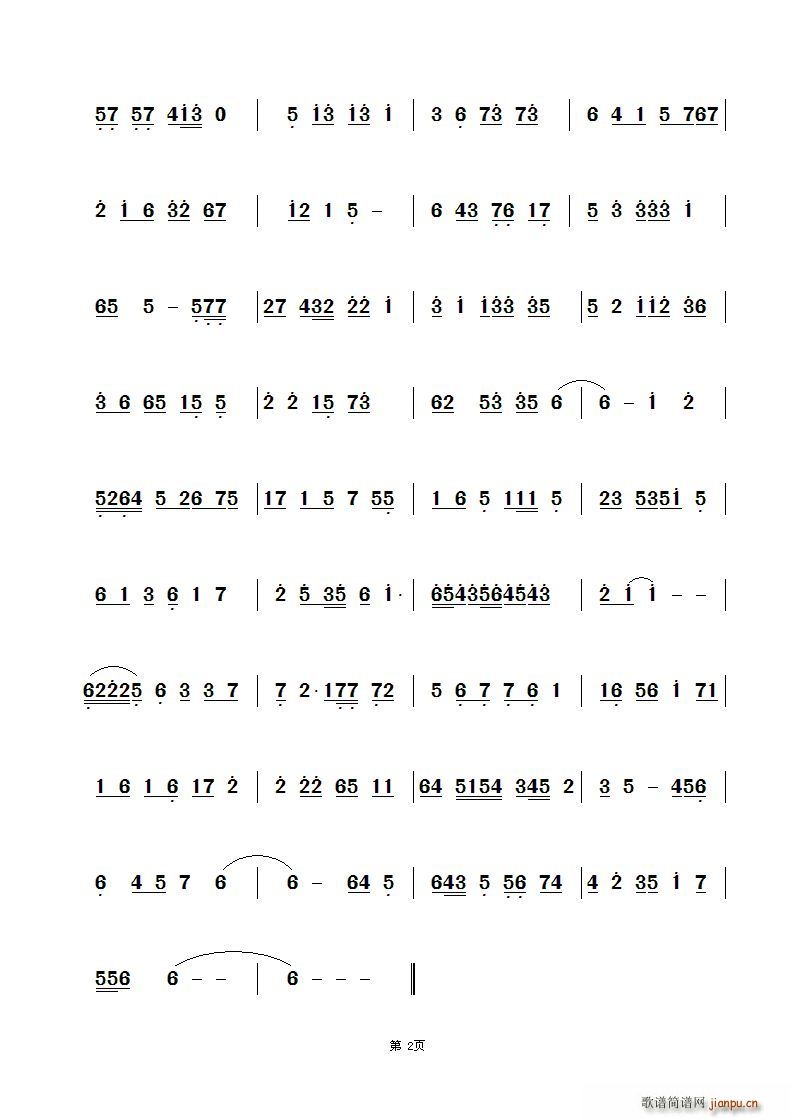 小石潭之秋笛箫谱_小虫2