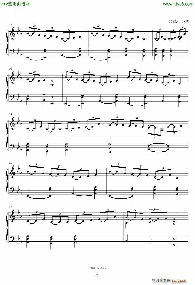 Spinks nice wine_动漫2