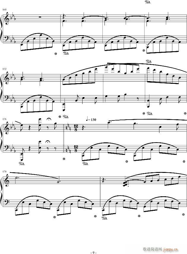 塔兰泰拉幻想曲_心兰9