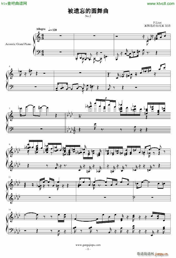 第二首被遗忘的圆舞曲_李斯特1