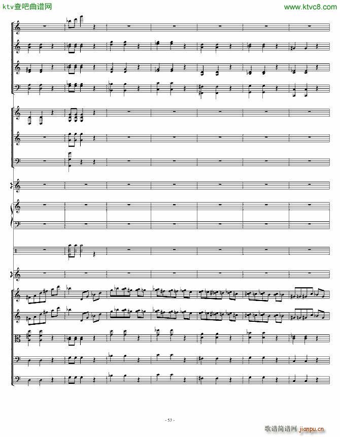 骷髅舞 死之舞_圣桑53