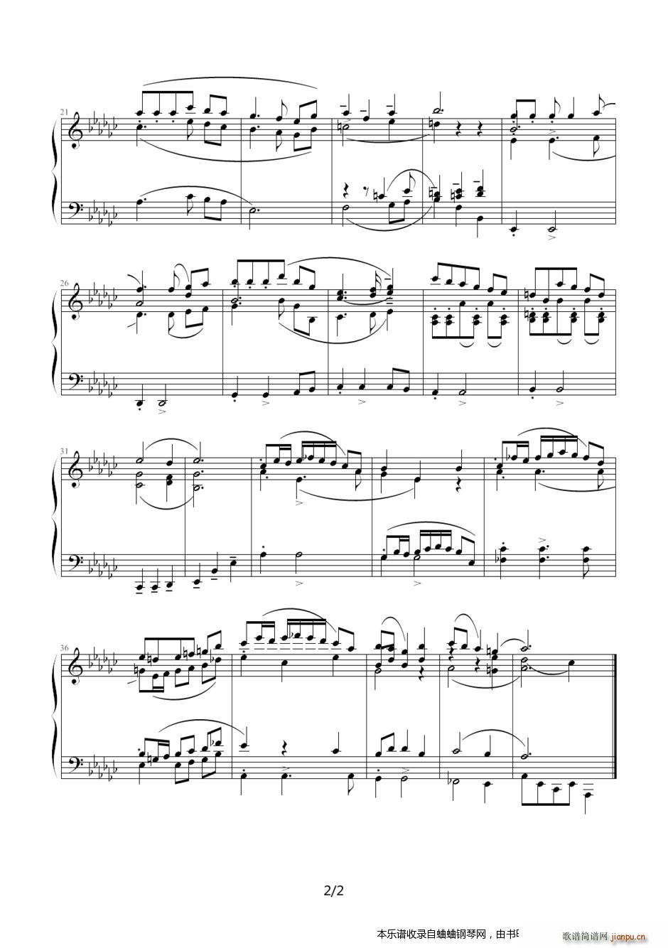 英雄传说6空之轨迹(ED6107)2