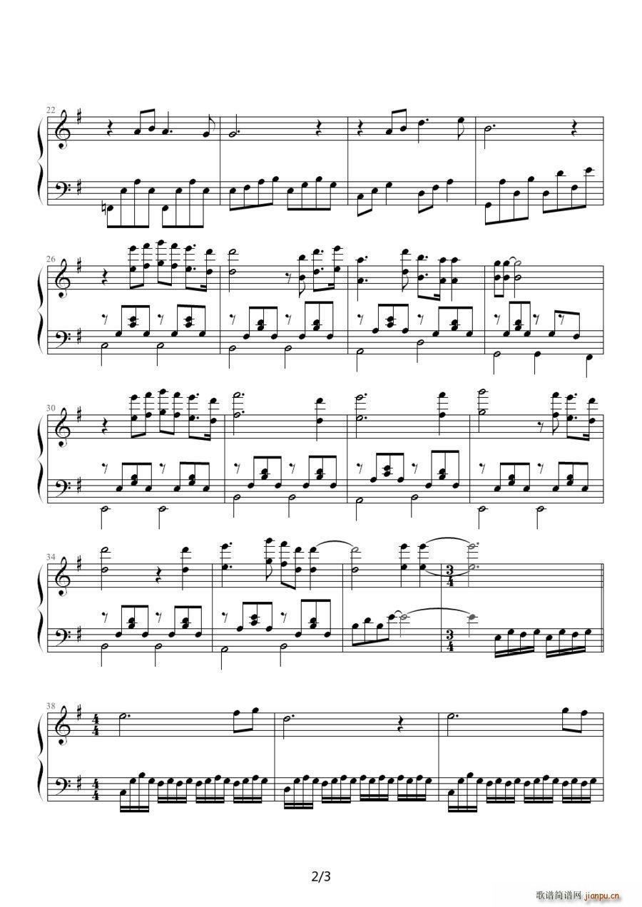 何茫然（电视剧《大长今》插曲）2