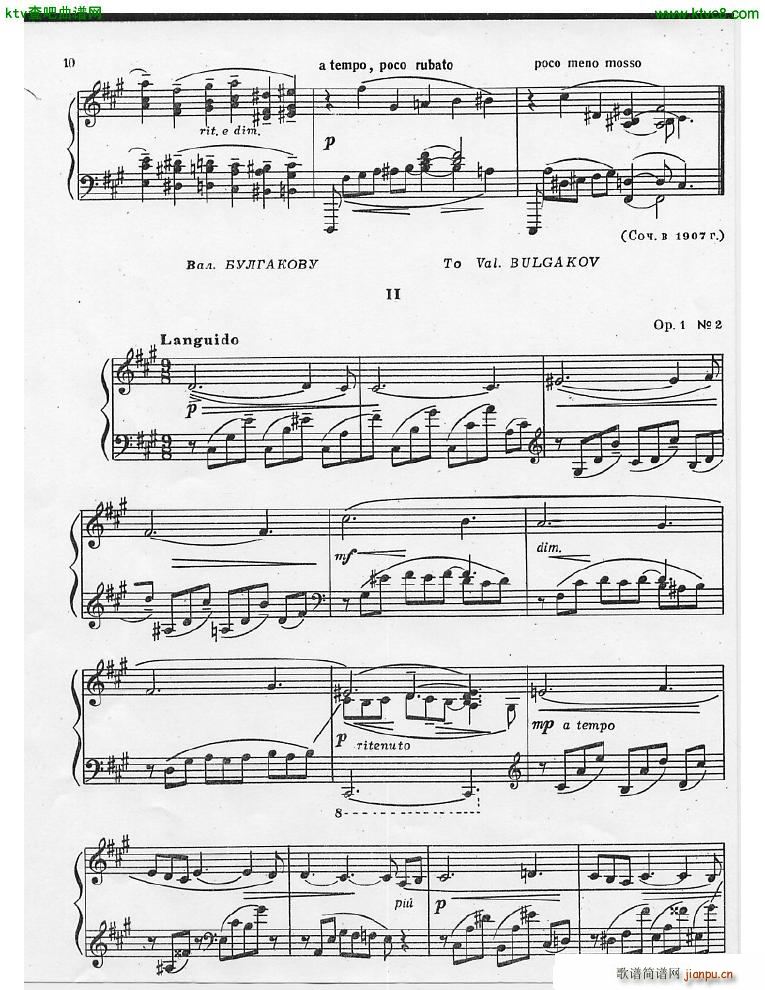 Anatoly Alexandrov Opus 1 preludes_杨波2