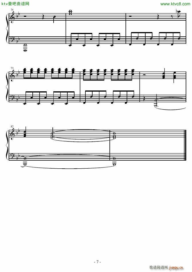 黑岩射手_BLACK ROCK SHOOTER6