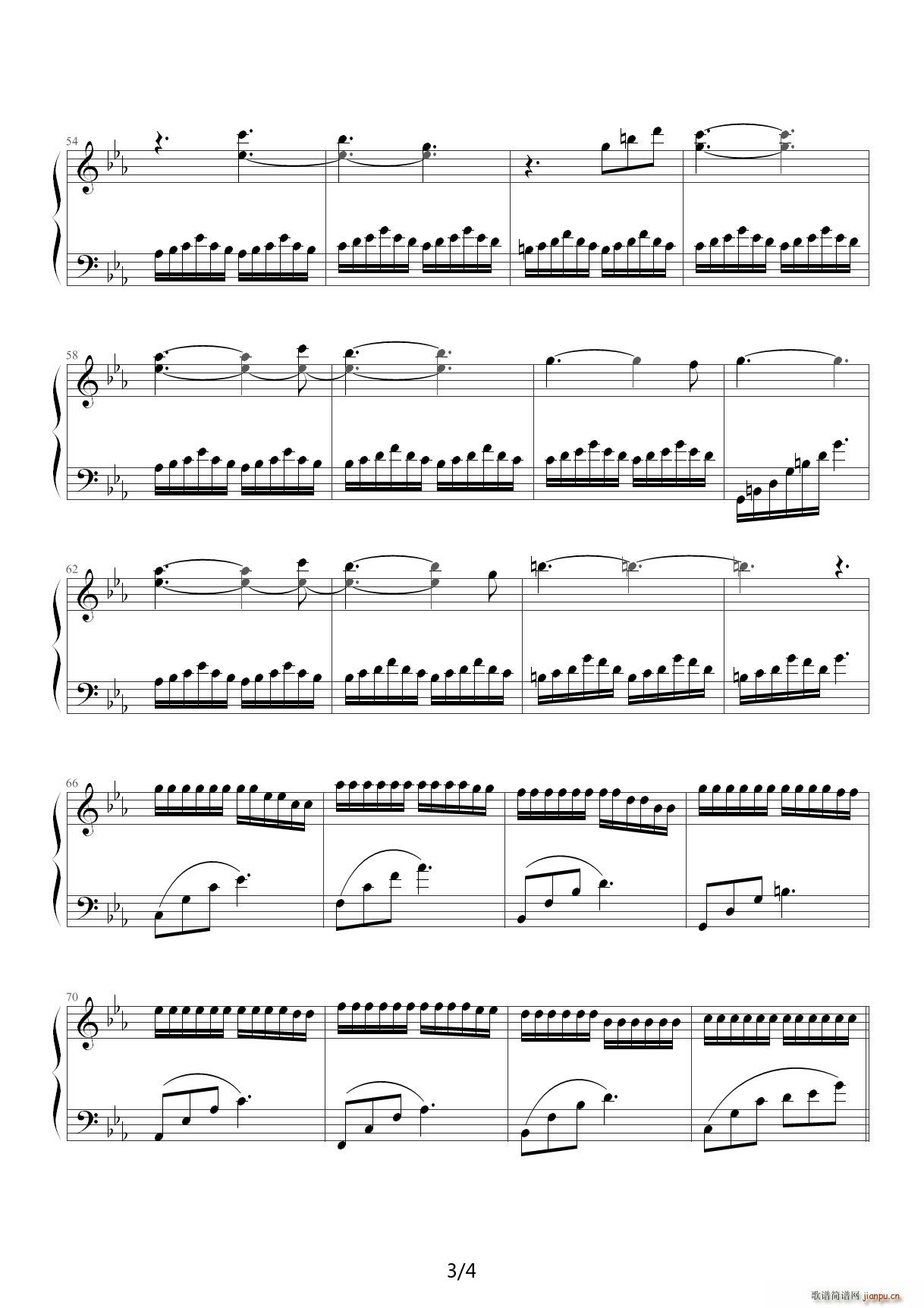 印象西湖雨 降E调3