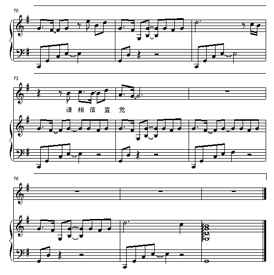 E-lover-弹唱版-钢琴谱(钢琴曲)-孙燕姿8
