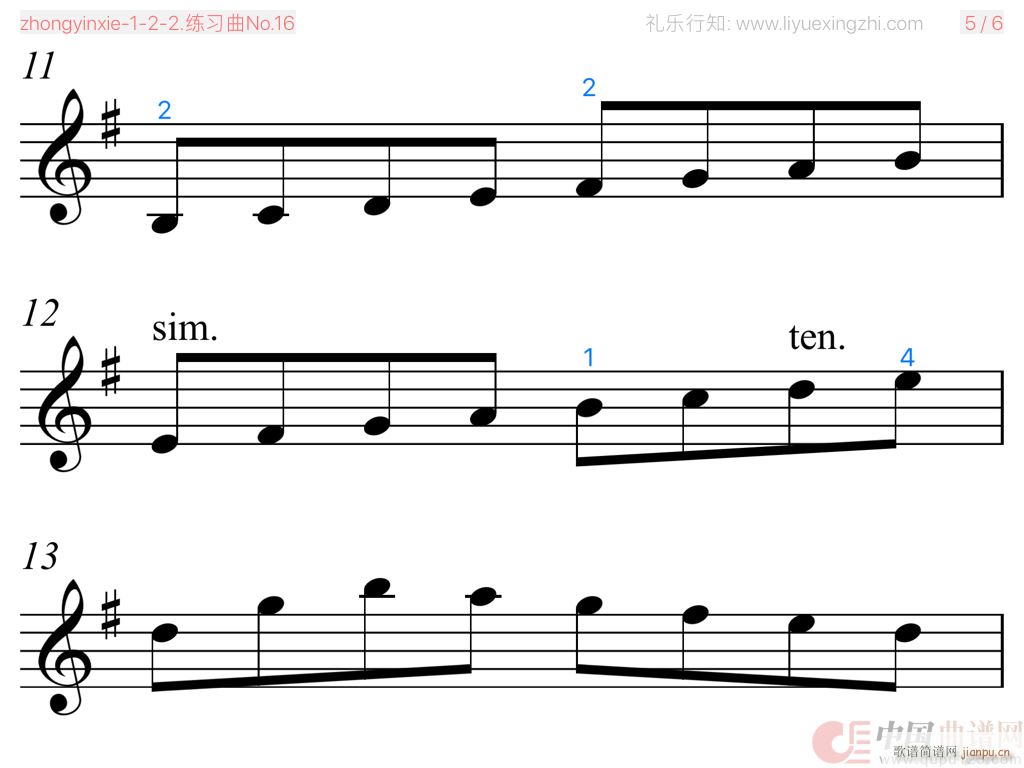 练习曲No 16（小提琴）3
