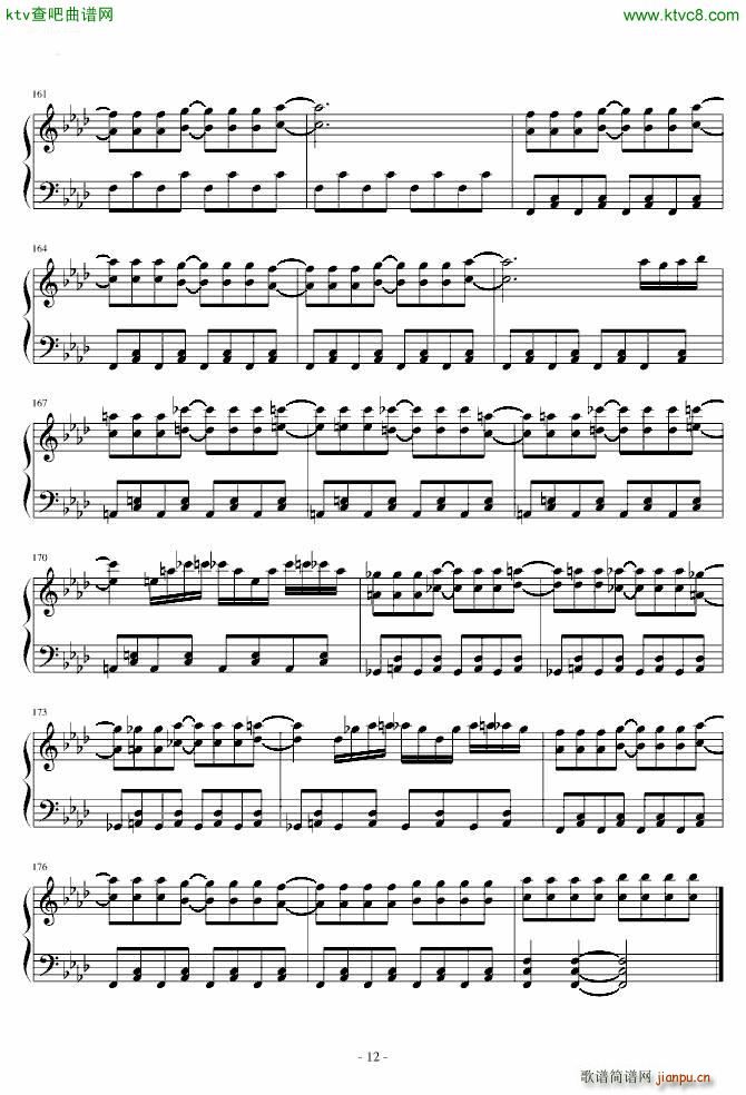 东方妖妖梦 まらしぃ 少女幻葬 Necro Fantasy_东方project12