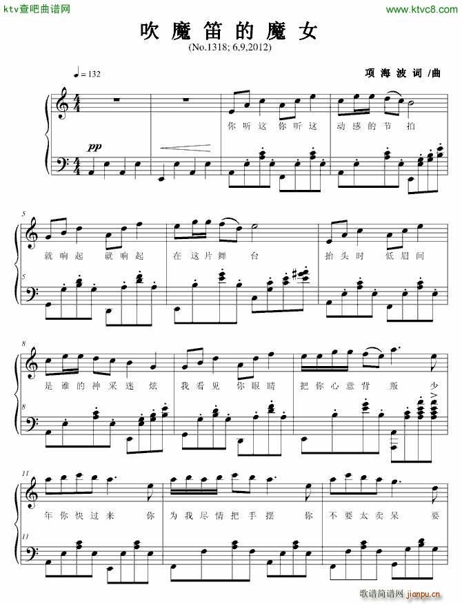 60秒的小魔女_项海波1