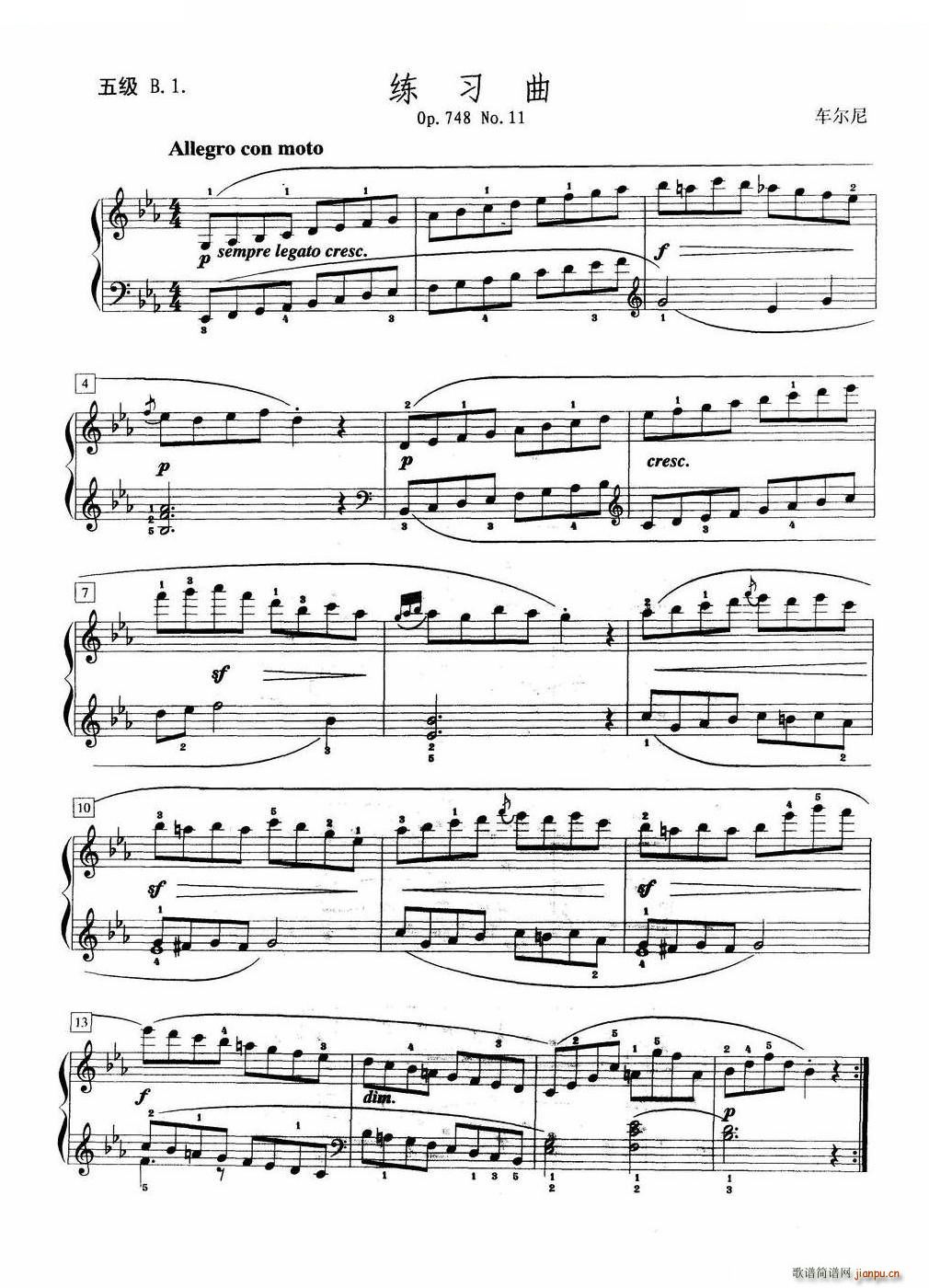 练习曲（五级B 1 ）1