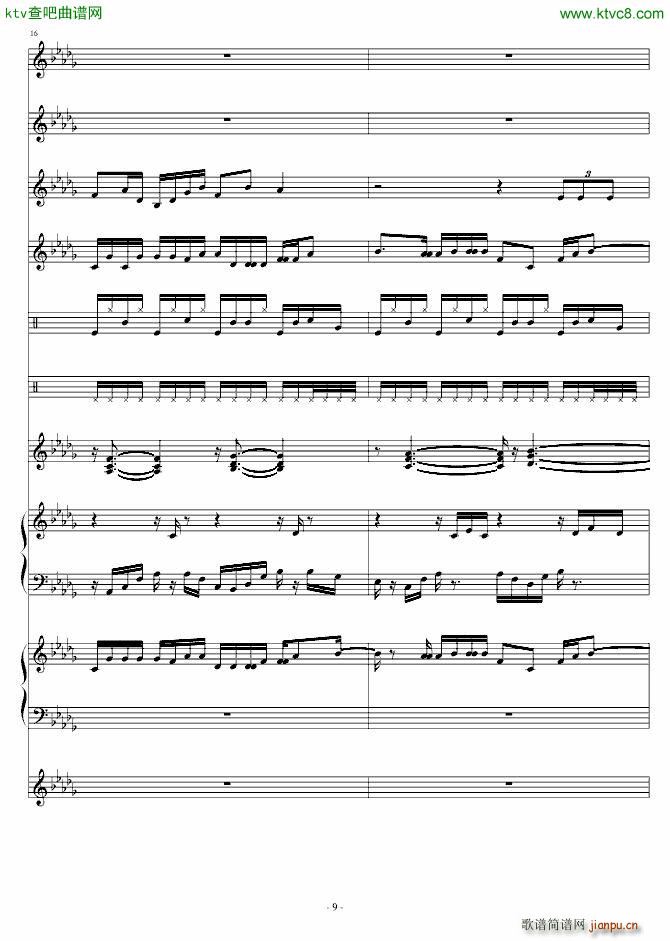 浓淡上笔_高天海 Skysea9