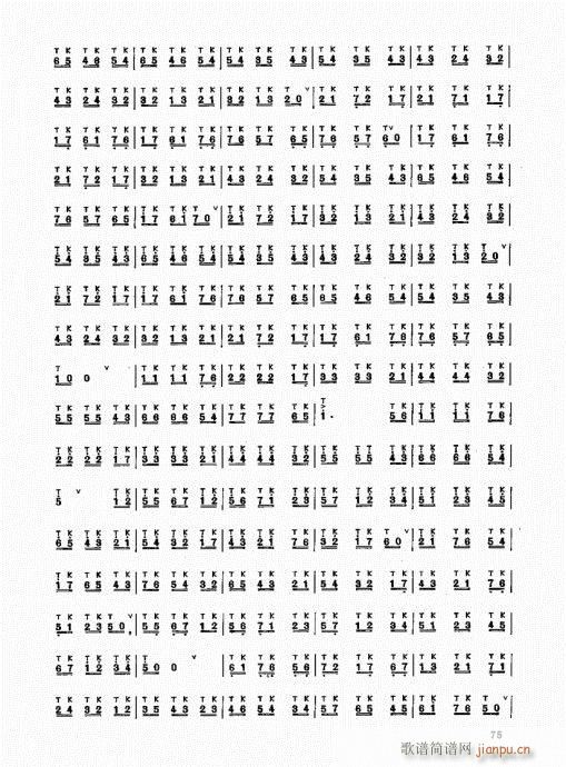 竹笛实用教程61-8015