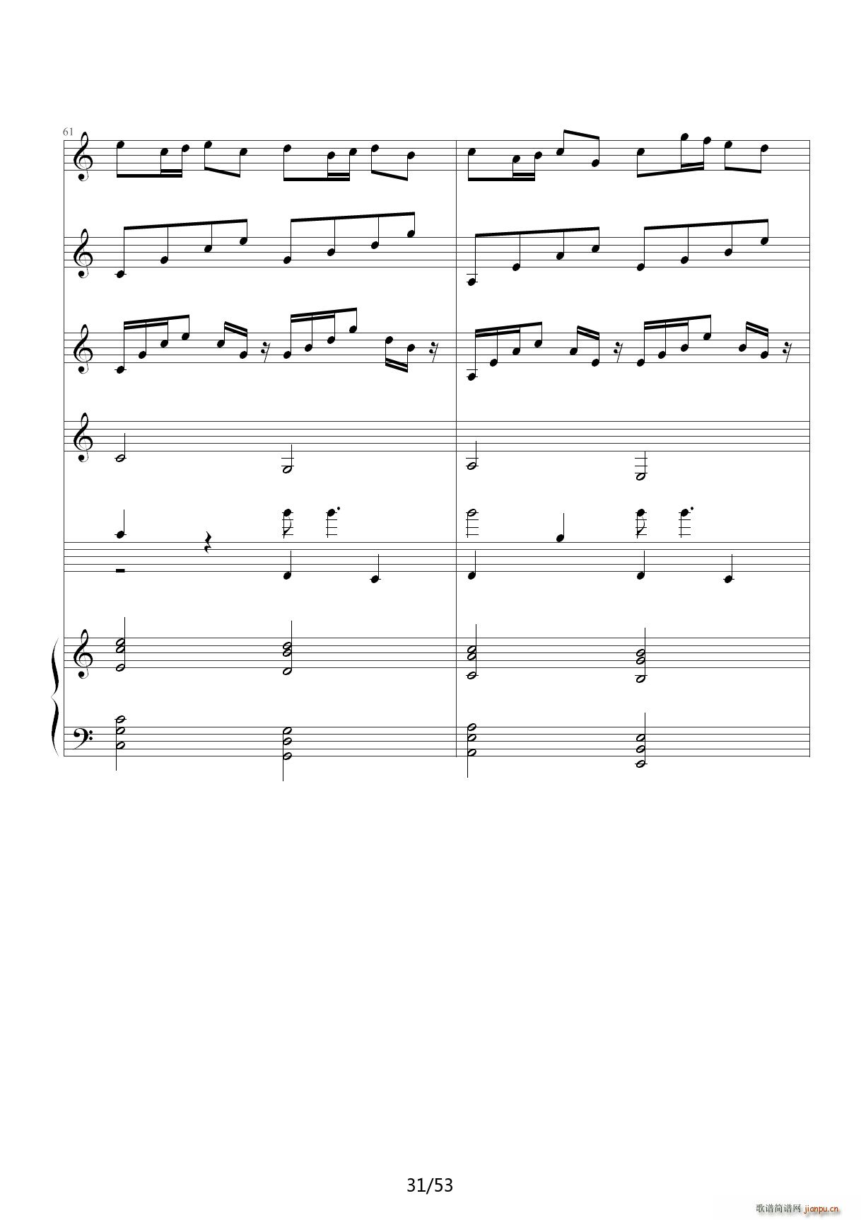 琴动Canon（乐队版） C调31