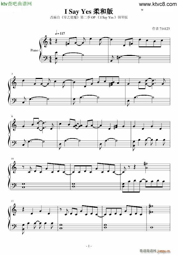 I Say Yes 柔和版_零之使魔1