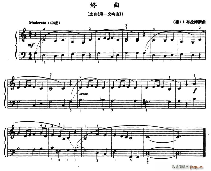 终曲(选自《第一交响曲》)1