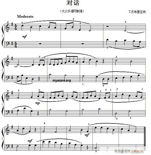 考级初级曲目 对话1