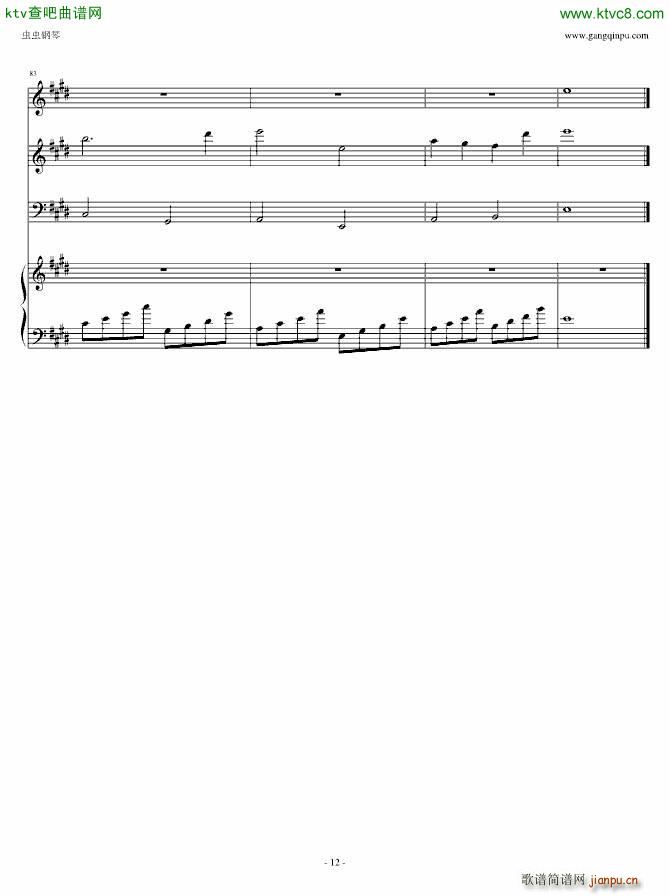 卡农森林版_帕赫贝尔 Pachelbel12