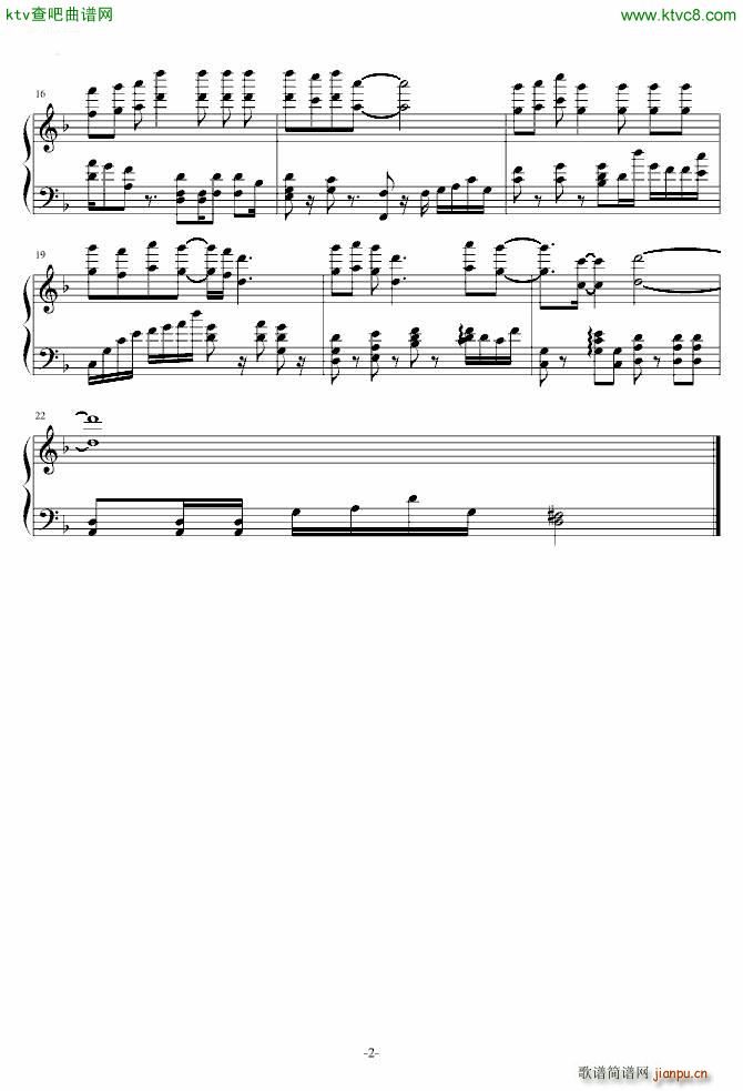 仙剑奇侠传5 命起涟漪_仙剑奇侠传2