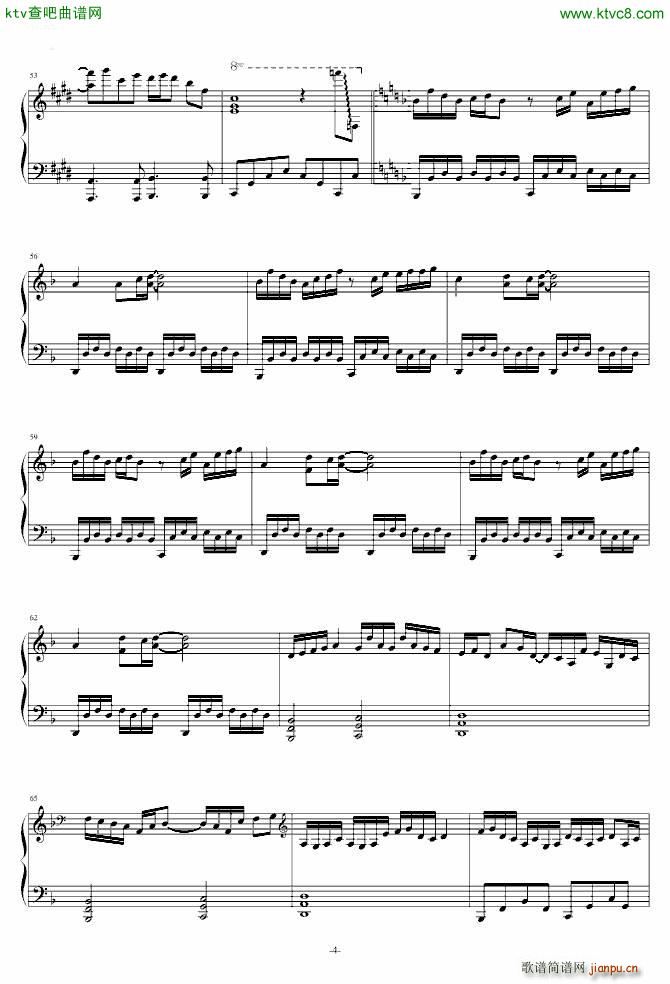 东方 Demystify Feast 改_东方project4