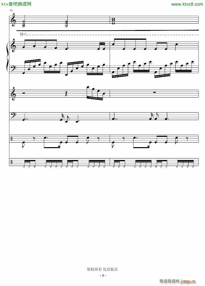 写给虫钢朋友们的歌 演唱版8