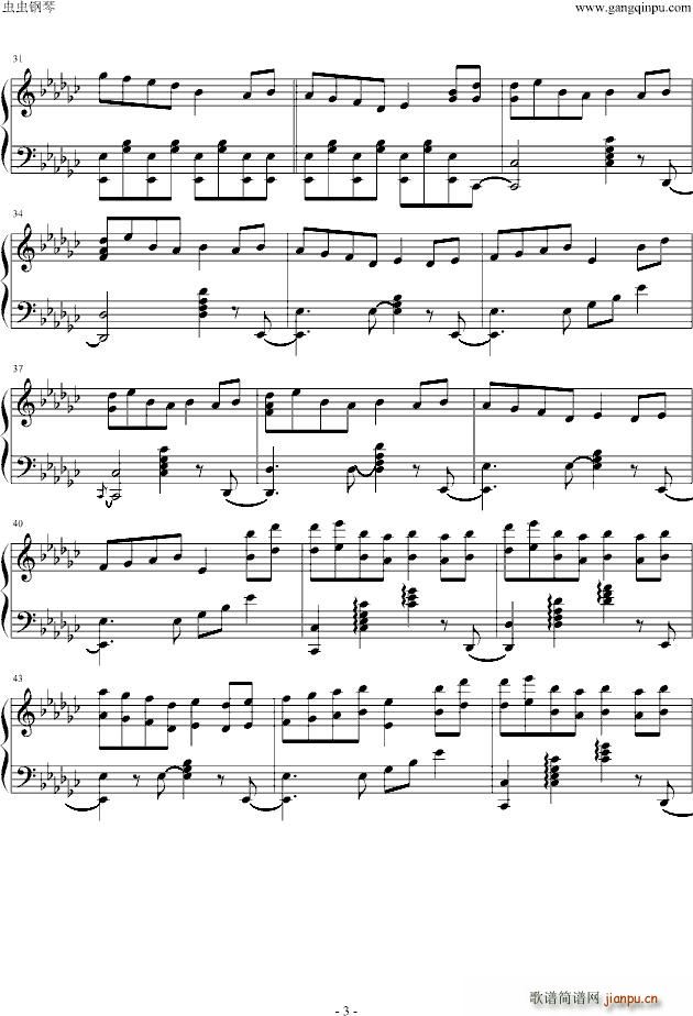 bad apple easy_东方project3