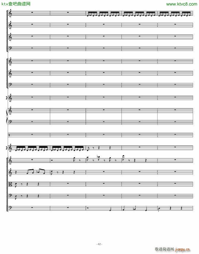 骷髅舞 死之舞_圣桑62