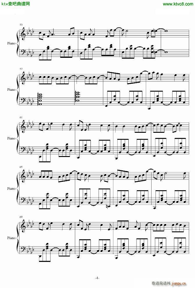 梦游计 对话老师_许嵩4