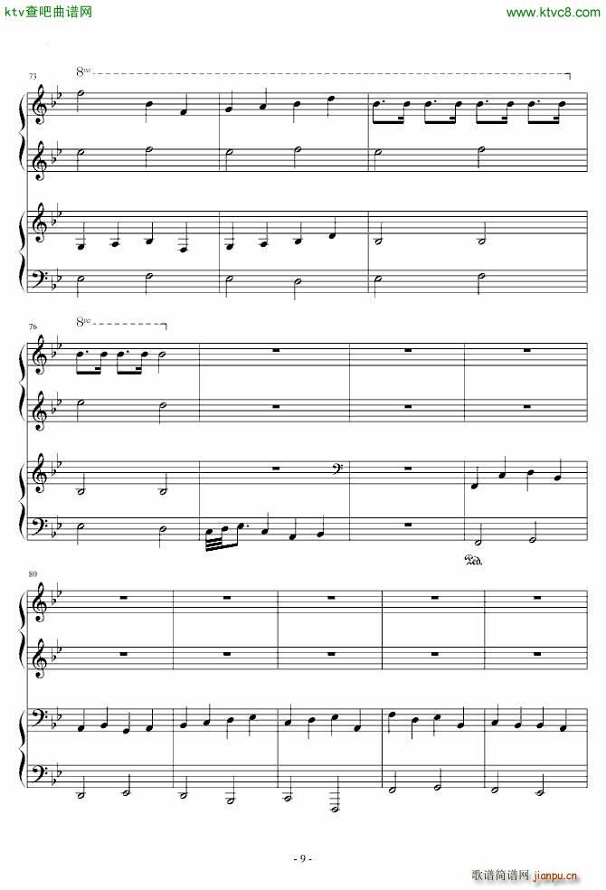 魔法密林 四手9