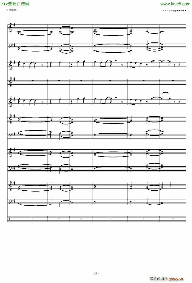 遥か彼方_Little Busters21