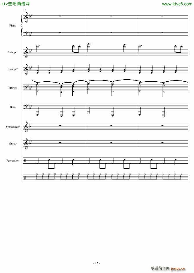 航海者Voyegeur_mikeford12