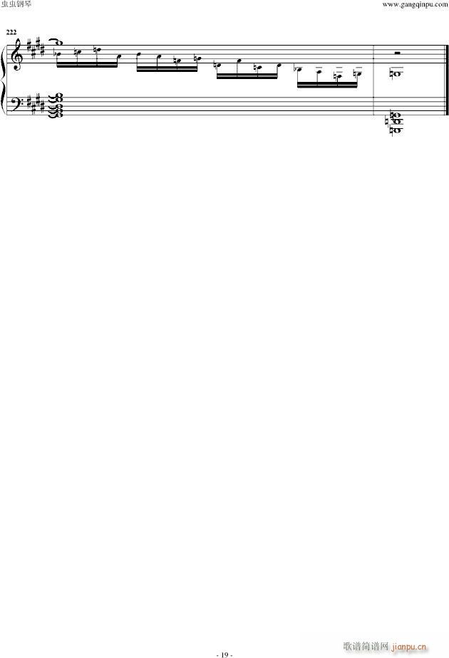 红莲之弓矢 5分钟完整版_进击的巨人19