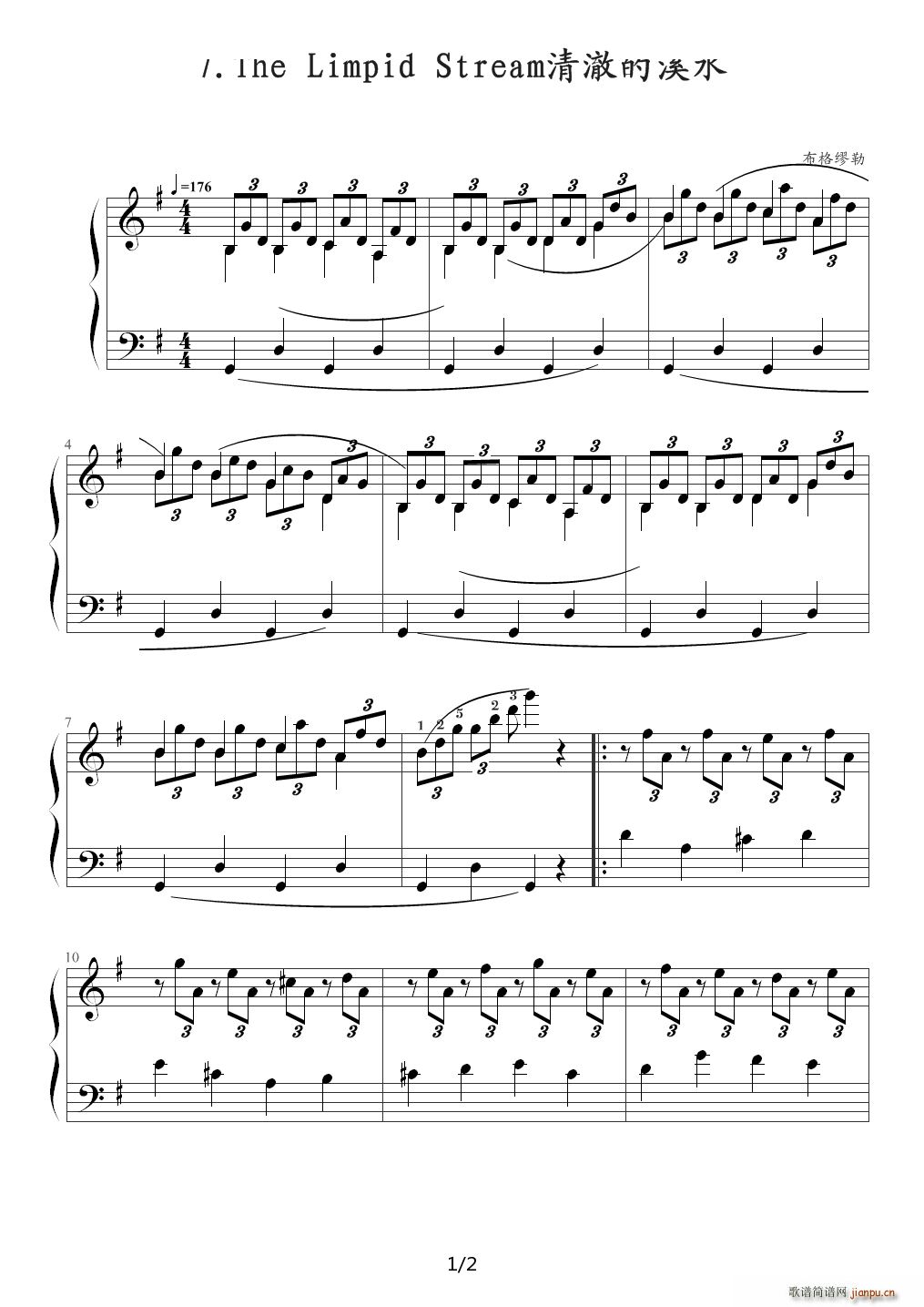 清澈的溪水（The Limpid Stream 布格缪勒钢琴进阶25曲作品100第7首） G调1
