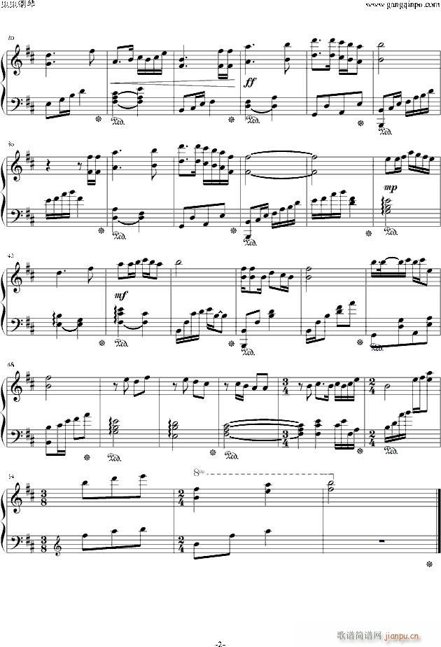 主题曲-五百年沧田桑海_斗战神2