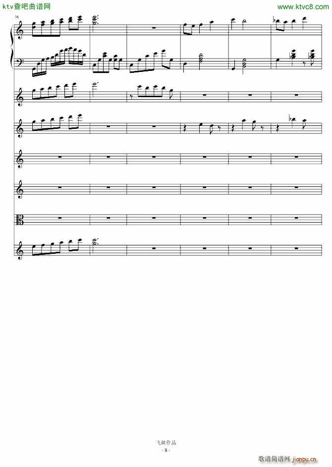 Refleurir三部曲Ⅰ 邂逅_飞丝1