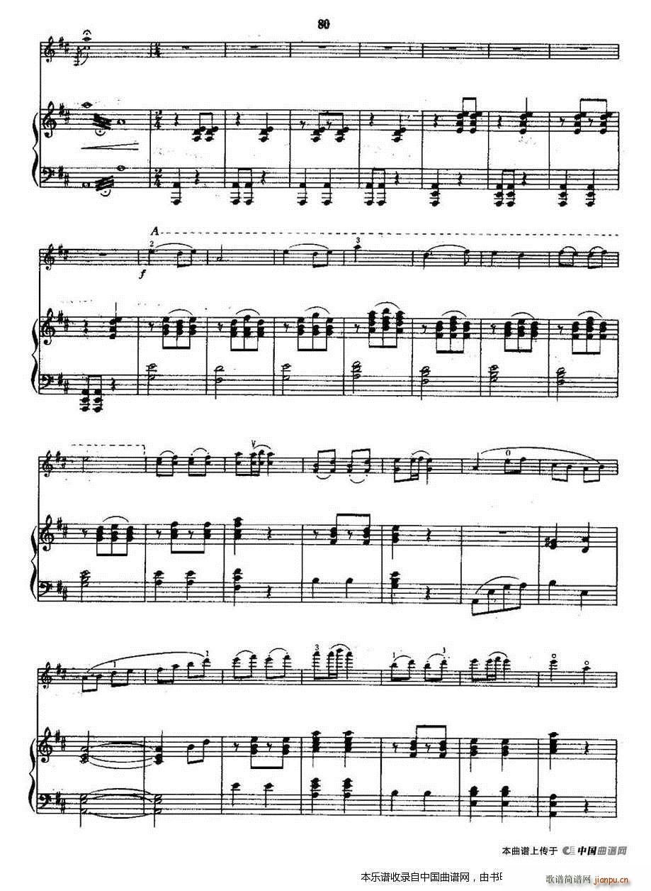 黎家代表上北京（ 钢琴）9