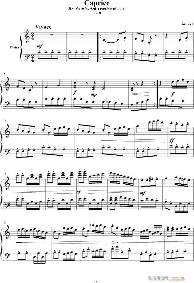 随想曲6- 不停息 的大调_灵动无痕1