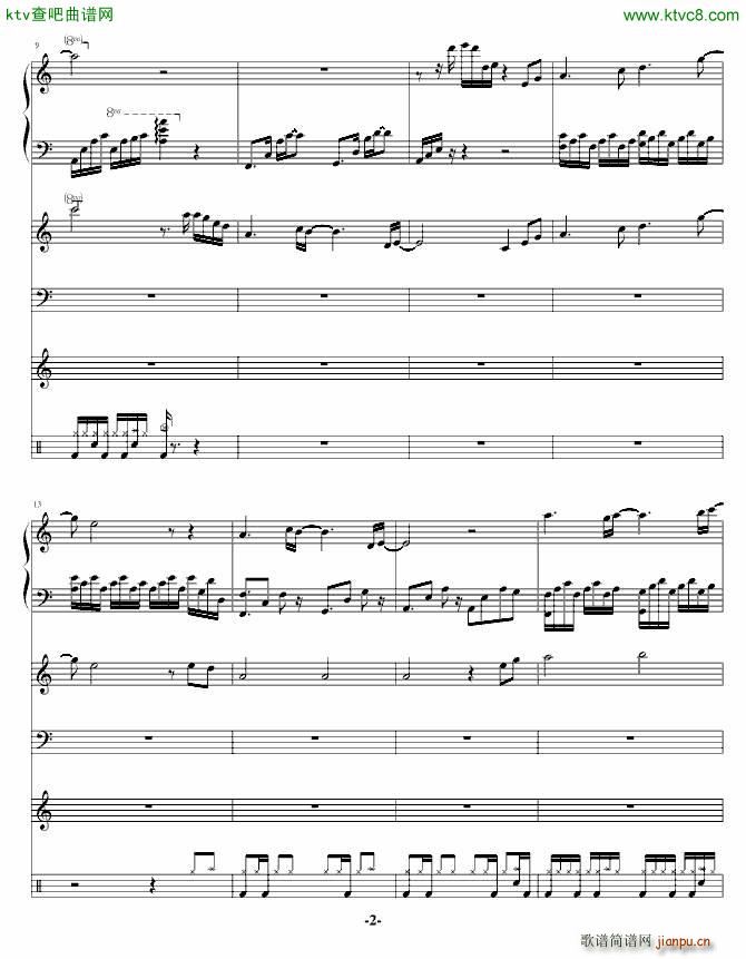 满城微风_飞炫冰火2