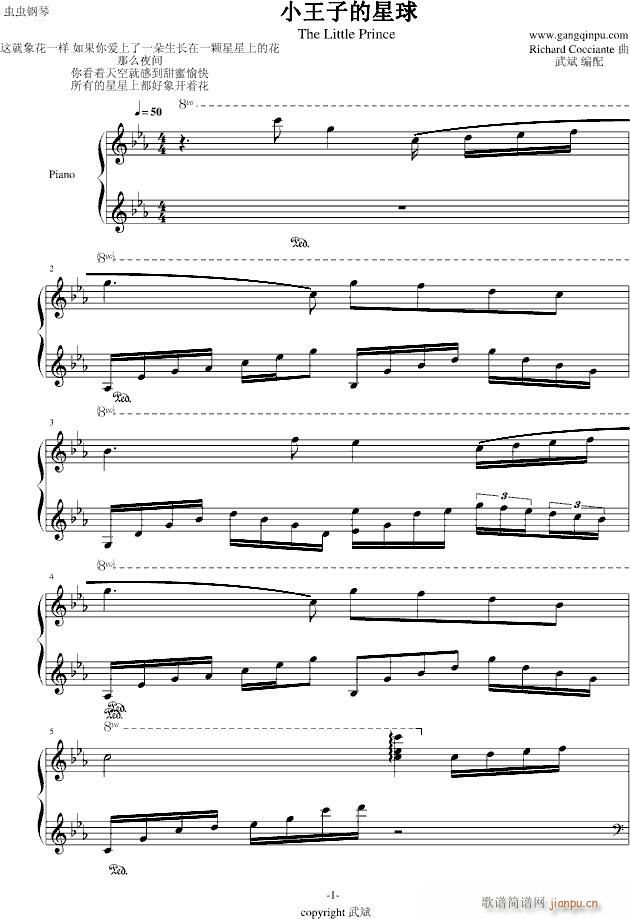 小王子的星球_Richard Cocciante1