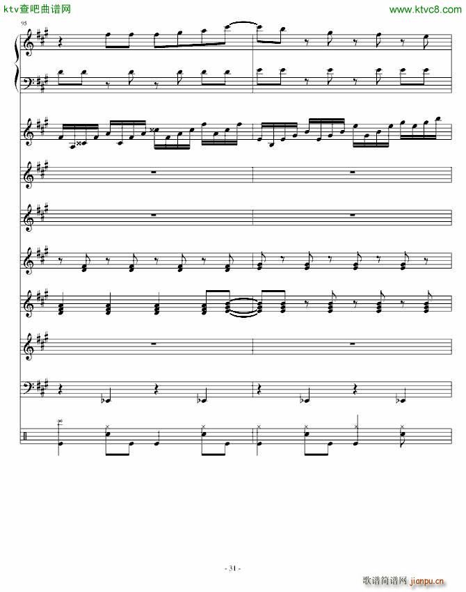 Festival Carnival_Ku Klux Klan30