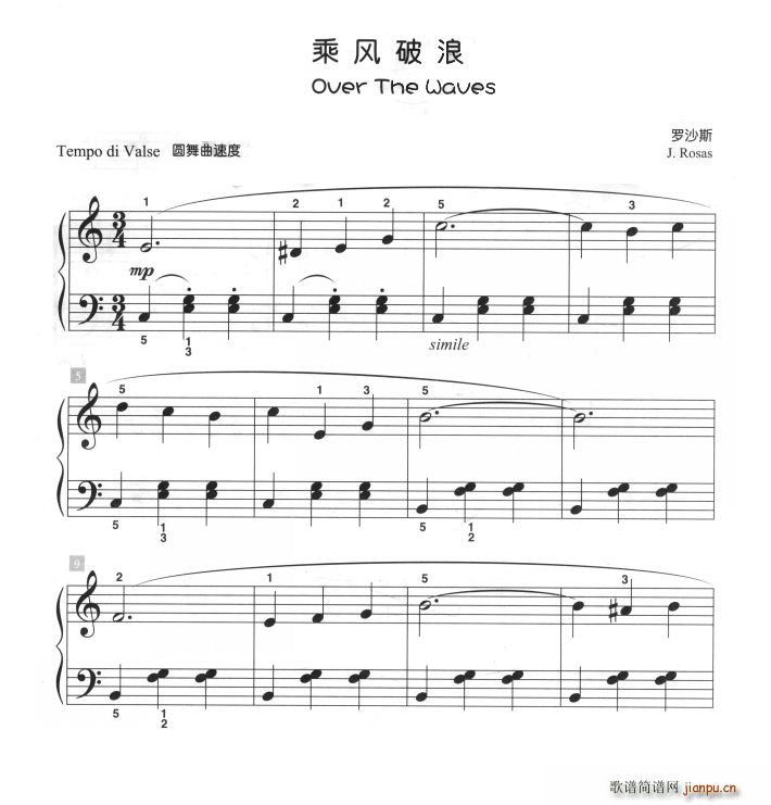 乘风破浪(儿童古典钢琴小品)1