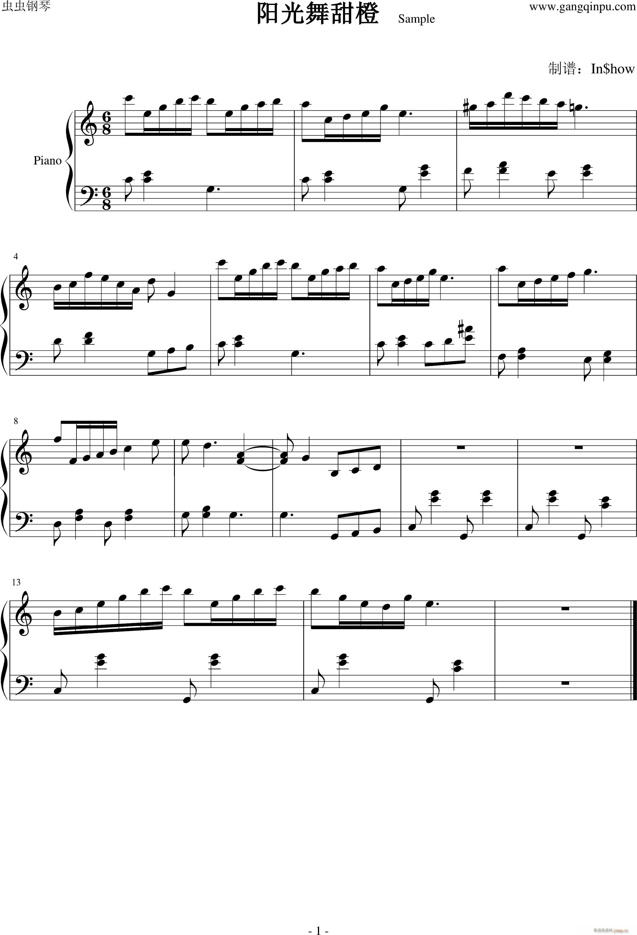 阳光舞甜橙 sample1