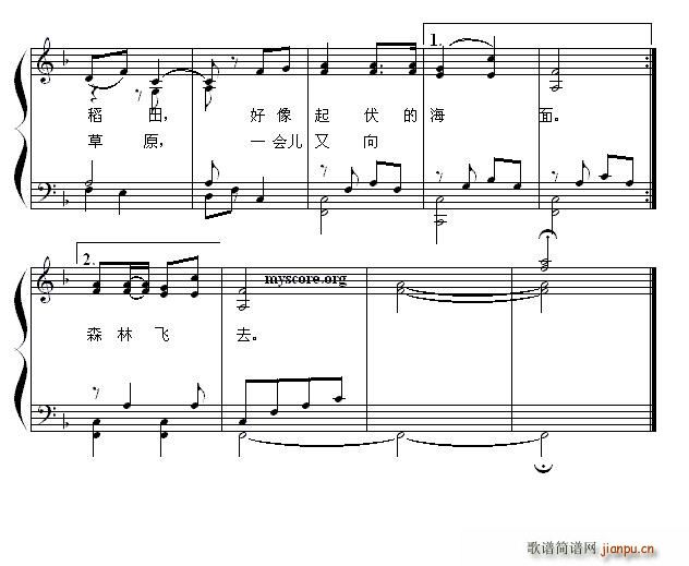 我们的田野 （少儿歌曲钢琴弹唱谱）2