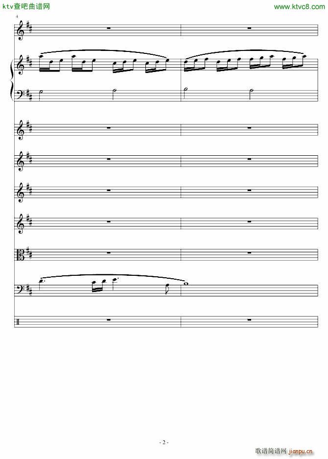 日版 原来是美男_韩日剧2